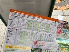 -札幌电视塔