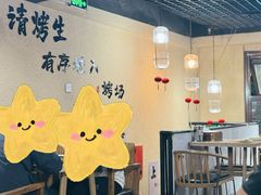 -烤五行·烧烤烤串(石佛营店)