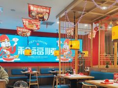 -和福顺牛肉大虾焖锅自助(宝业店)