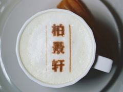 -北京泰富酒店-柏景轩中餐厅