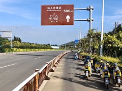 -平潭岛•仙人井