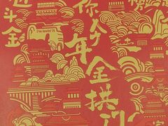 -麦当劳(宾水西道店)