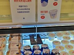 -红星前进面包牛奶公司(君太店)