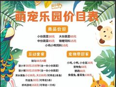 -前小桔亲子创意农场·草莓采摘·露营烧烤