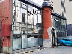 门面-海味当家·蒸锅海鲜(星海公园店)