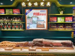 -捶糖帮桂林特产伴手礼(西街店)