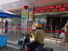 -广州仁爱天河医院