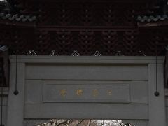 -钱王祠