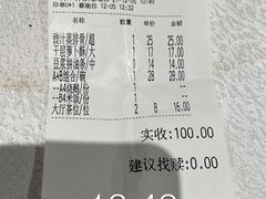 -唐人轩(中山四路店)