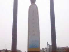 -沈阳“九·一八”历史博物馆