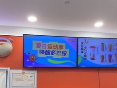 -CoCo都可(汉神购物广场店)
