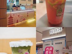 -炖物24章·顺时轻养茶(黄龙店)