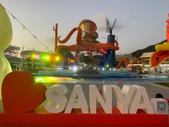 -三亚红色娘子军演艺公园景区