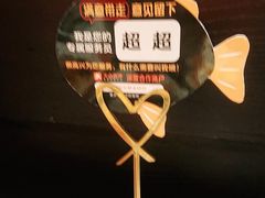 -天辣(金桥啦啦宝都店)