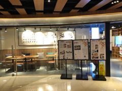 -姚面记·海派家常菜(恒基名人购物中心店)