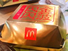 -麦当劳(豫园店)