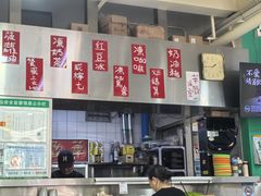 -華歡冰室-WahFoon(吉大店)