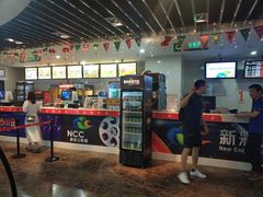 -天幕新彩云国际影城(激光巨幕店)