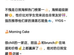 -巧克力渔家.小船海鲜胶东菜(万平口店)