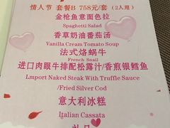 -红房子西菜馆(淮海中路店)