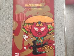 -塔斯汀中国汉堡(团一大店)