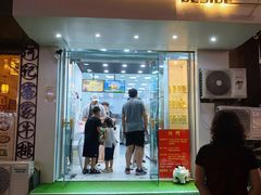 门面-白色日记·手作酸奶(麦凯乐店)