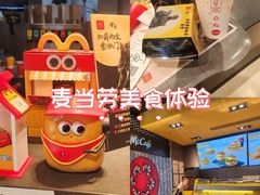 -麦当劳(临顿路店)
