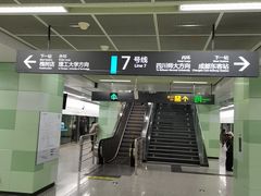 -迎晖路(地铁站)