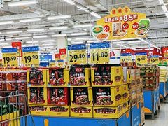 -沃尔玛(中山北路店)