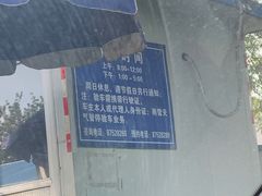 -北京市二清机动车检测场有限公司