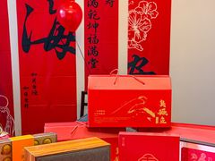 -徽州小镇(高新店)