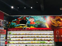 -牛华八婆麻辣烫(龙湖U城店)