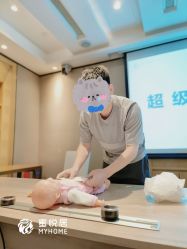 -蜜悦居月子会所(环贸中心店)