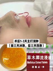-美莱医学美容医院