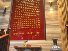 -砂锅居·始于1741(万丰路店)