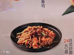 -争鲜回转寿司(太阳宫凯德PLUS店)