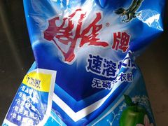 -嘉百乐超市(新东街店)