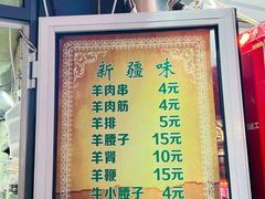 -同来顺烧烤餐厅(哈尔滨道店)