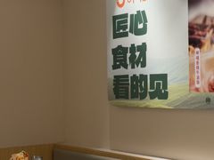-呷哺呷哺 黄金牧场 (中发百旺店)