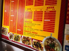 -新园饮食店(香洲总店)