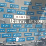 来西北角买只烧鸡