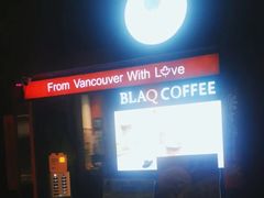 -BLAQ咖啡(骏豪店)