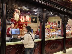 -兴盛德·麻辣花生大王·老店(中山路店)