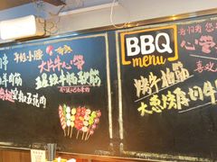 -平娃三宝烧烤·面食(富丰桥店)
