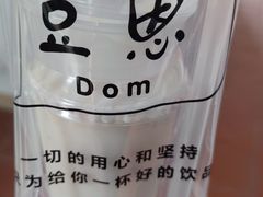 -豆恩咖餐(厦大翔安店)