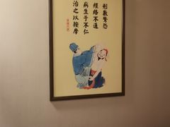 -裕和堂中医推拿艾灸(太古汇臻品店)