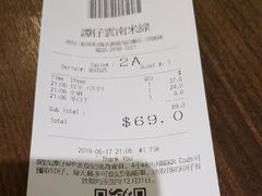 -谭仔云南米线(粉岭车站路店)