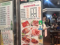 -喜喜烧腊茶餐厅(骆克道店)
