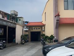 -鸽鸟轩(石岐店)