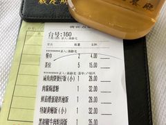 账单-威尼斯西餐厅(东区店)